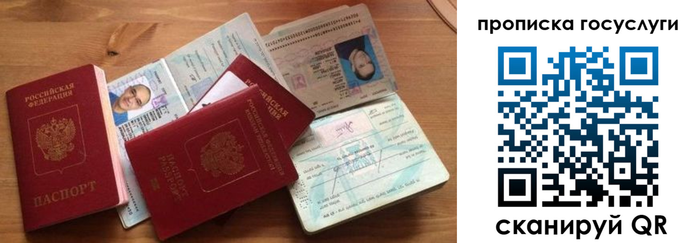 прописка гарантия в Тетюшах