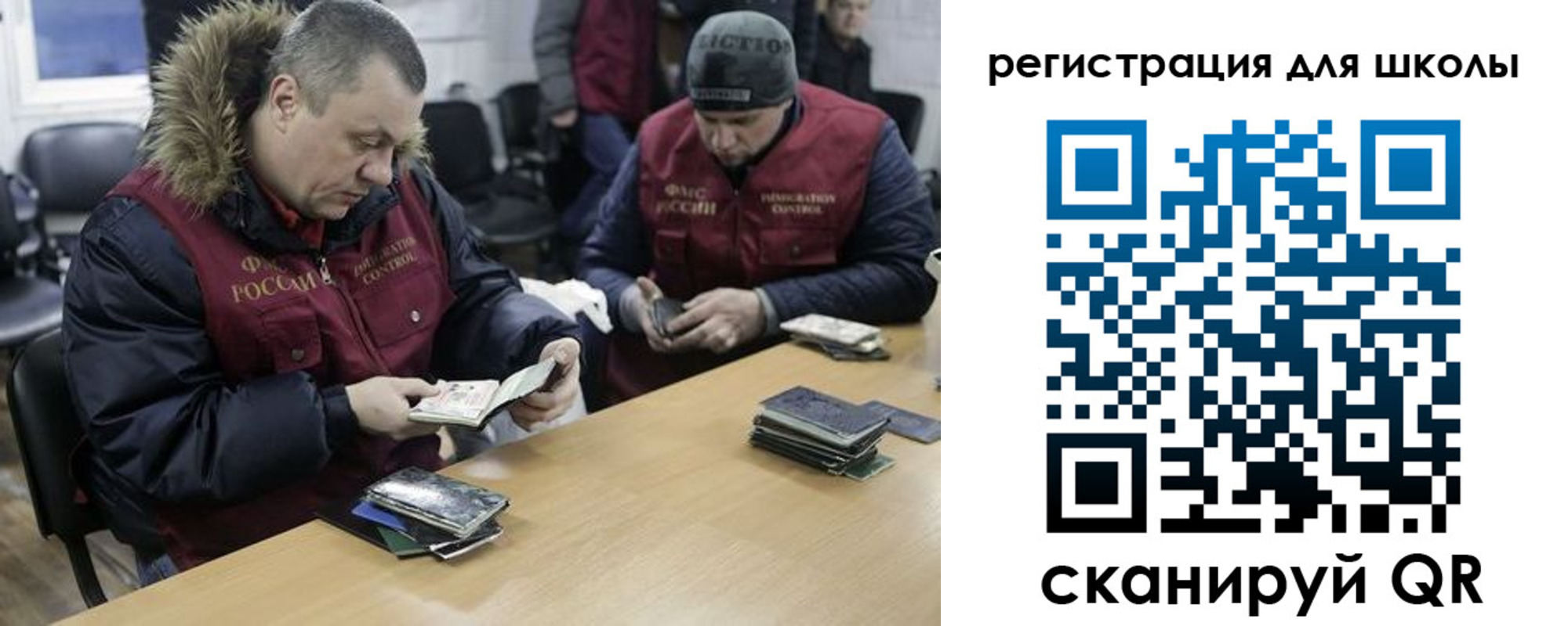 временная регистрация для школы в Тетюшах