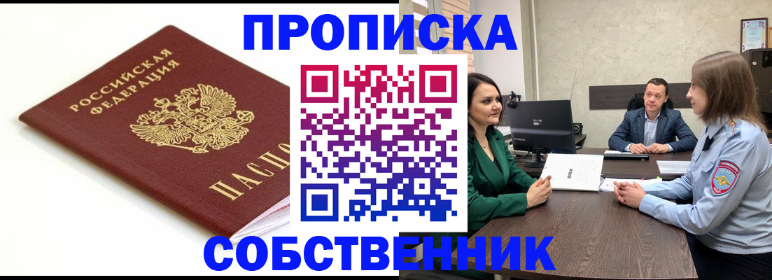 прописка поиск в Тетюшах