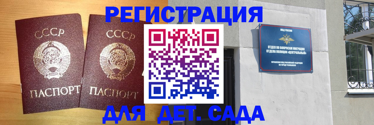 регистрация для школы в Тетюшах