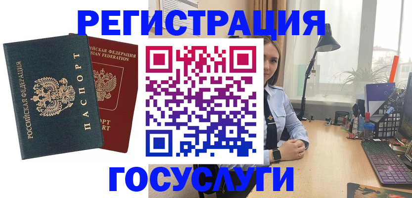 прописка иностранных граждан в Тетюшах