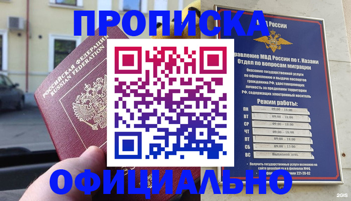 временная регистрация госуслуги в Тетюшах